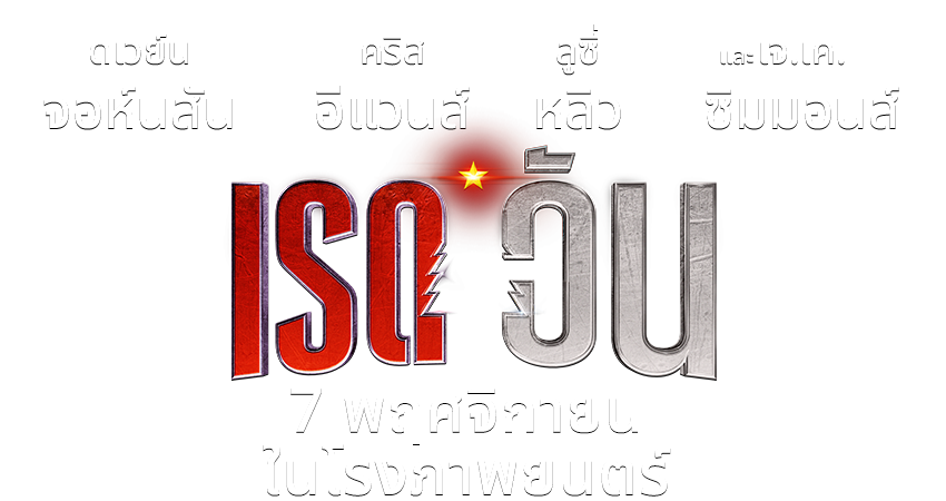 Title Image